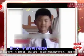 上海10岁男孩失联14小时 竟是被电梯卷帘门给夹住了 第二天才获救视频封面