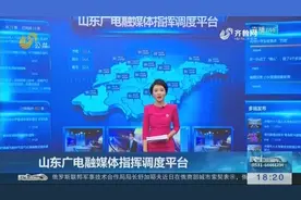 上班族注意了！12号起济南公交实行优化调整 k16k57部分路段撤销视频封面