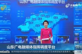 上班族注意了！12号起济南公交实行优化调整 k16k57部分路段撤销视频封面
