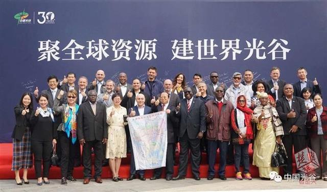 今天，20国驻华使节团考察武汉东湖新技术开发区