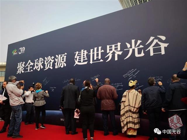 今天，20国驻华使节团考察武汉东湖新技术开发区