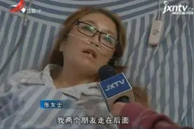 “女子突然坠入窖井”后续·南昌 坠井女子接受肺部手术视频封面