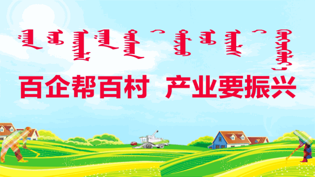 “五位一体”总体布局和“四个全面”战略布局指的是什么？