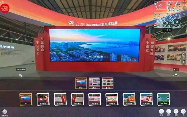 「热点」清远启动2018“文明网站”“网络文明形象大使”评选，等你来申报