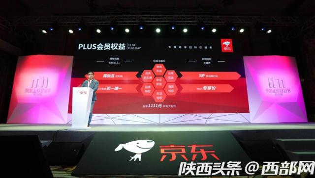 北京京东网站建设业务（京东官宣明天开启双11预热 限时发放5千万无门槛京贴）