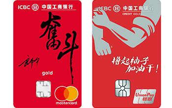 招行young青年黑色金卡额度，提额最快的信用卡 配图06