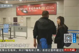 18岁被抓壮丁流落台湾 一生颠沛流离 老兵74年后竟这样回归故土！视频封面