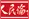 齐齐哈尔第一医院：以严密疫情防控措施确保患者放心就诊图片