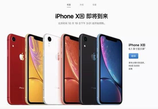 资讯6点档｜用微信发淫秽视频给好友被行拘；传哈罗欲收购ofo……