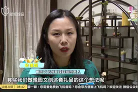 独特上海感受！哪一款特色礼物能俘获你的心？创意构思带来惊喜视频封面