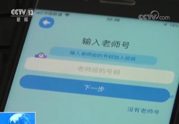 作业App暗藏百款网游含涉黄游戏 客服称游戏能助学