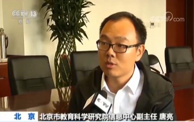 作业App暗藏百款网游含涉黄游戏 客服称游戏能助学