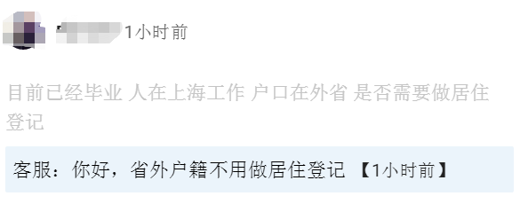 西安放宽本科落户政策，那成都呢？快来了解一下！