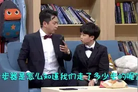 「物理揭秘」你每天走了 计步器怎么知道我们走了多少步呢？图片