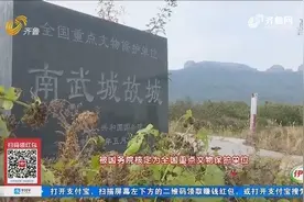 走进沂蒙之乡平邑 穿越回几千年前 看看这里和孔子的前世姻缘视频封面