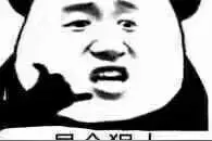 做个狠人，从戒掉奶茶开始图片