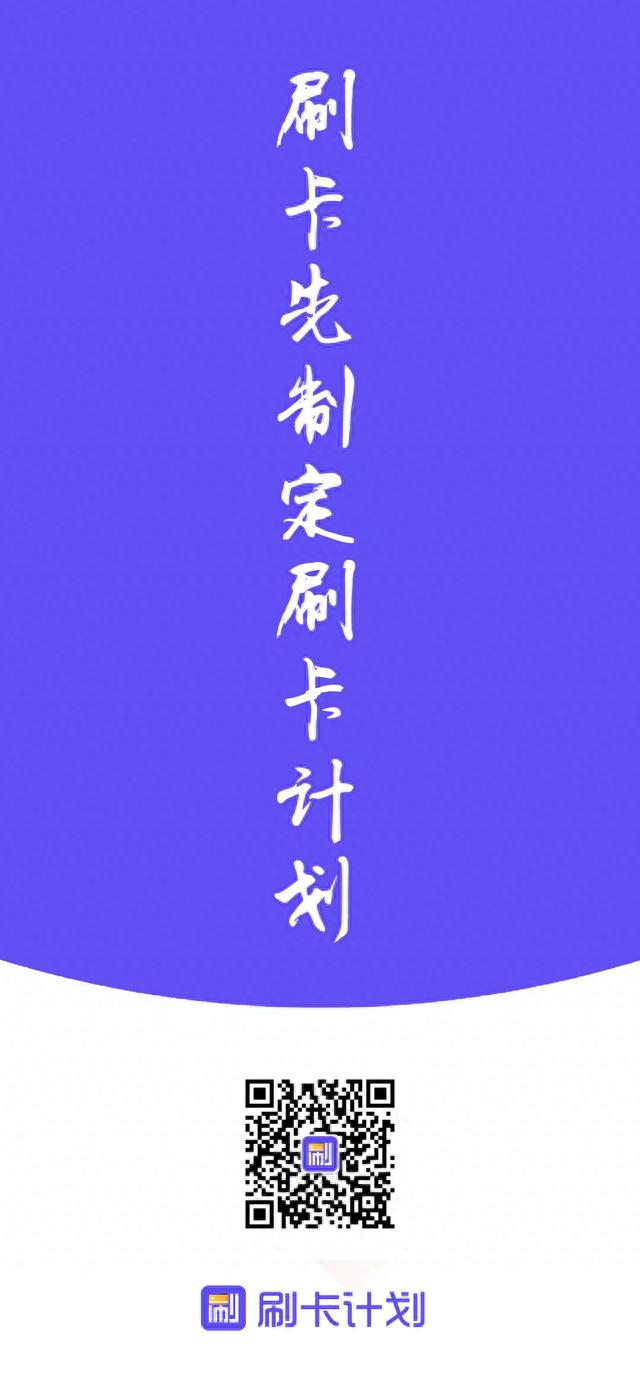 浦发银行信用卡申请进度查询显示网络错误，行用卡存在风险 配图04