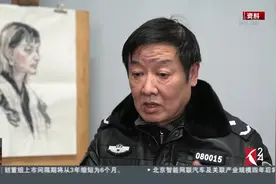 哀悼！刑侦专家张欣因劳累过度逝世 曾通过画像侦办“白银案”