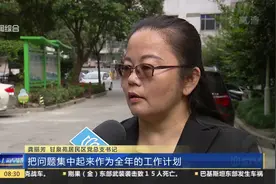 半年“零警情”！老旧小区安防成难题 试点智能设施保障小区安全视频封面