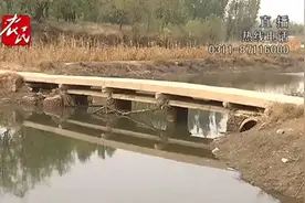 无栏窄桥成为村民必经之路，四岁女童意外掉入河中