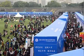 重庆高校双选会陆续举行，95后应届生开始找工作了！图片