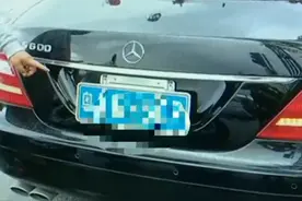 婚车竟是套牌车 还未开出去便被交警暂扣调查视频封面