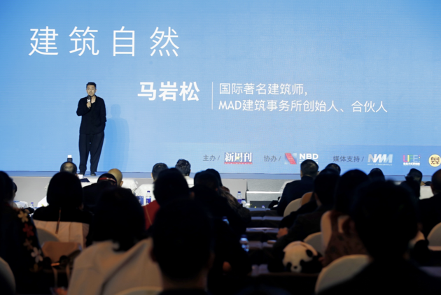 著名建筑师马岩松：成都给了我自由生活的空间