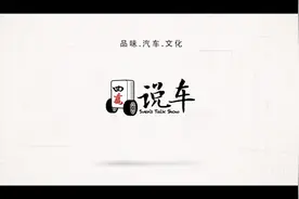 《四万说车》之消失的美国汽车品牌（下）视频封面
