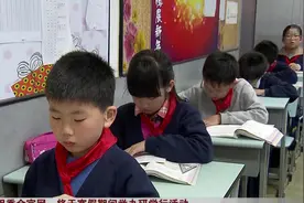“华杯赛”回归？组委会官网：将于寒假期间将在举办研学行活动视频封面