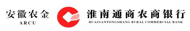 农村商业银行营业时间（关于凤台农村商业银行、凤台通商村镇银行系统升级暂停服务的公告）