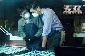 科普丨美金都能造假 彩票如何防伪？图片