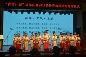报名｜青苗国学馆——趣味诵读《增广贤文》之“观今宜鉴古”图片