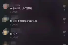 41岁外婆生下三胞胎，比外孙还小半岁！为养娃不惜卖房凑奶粉钱图片