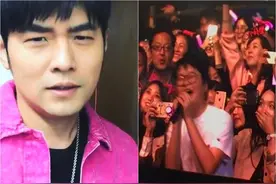 女粉点歌惊喊“你不配” 周杰伦囧脸险叫保安图片