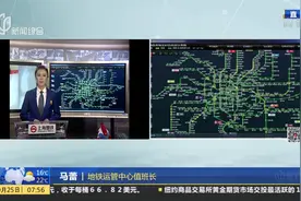 上海地铁信息：13号线启用新列车运行图，末班车时间延后约30分钟视频封面