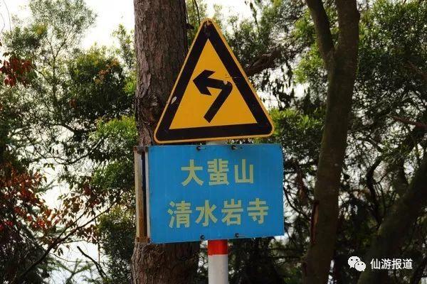 仙游蜚山红叶 美醉了的南国秋色