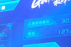 刚推出就被攻破？一张纸一秒钟，破解你的手机指纹锁！视频封面