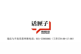 「听」上海全国脱贫攻坚先进个人、集体：荣耀过后再出发图片