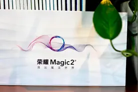 荣耀Magic 2会说话的邀请函，智慧生命体Yoyo将有更多神奇功能图片