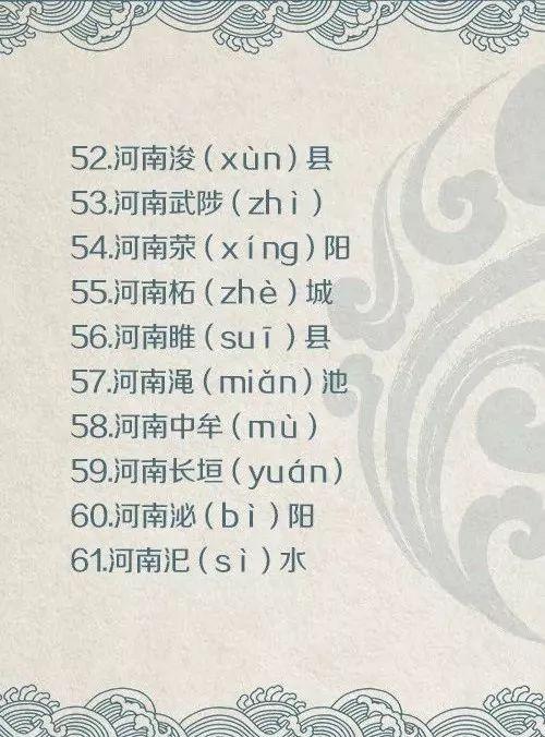 “chua”是什么字？抖音网友质疑小学教材出错，主编亲自扫盲