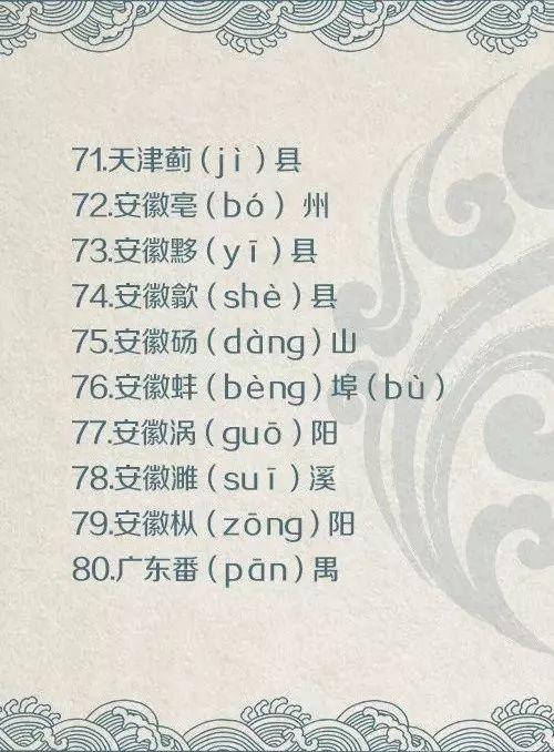 “chua”是什么字？抖音网友质疑小学教材出错，主编亲自扫盲