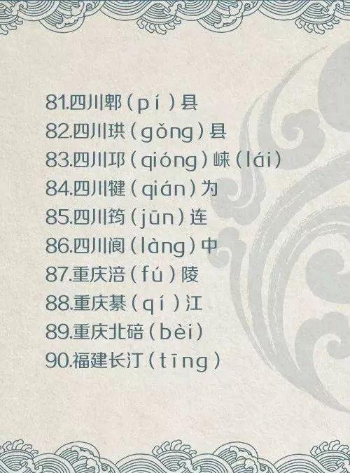 “chua”是什么字？抖音网友质疑小学教材出错，主编亲自扫盲