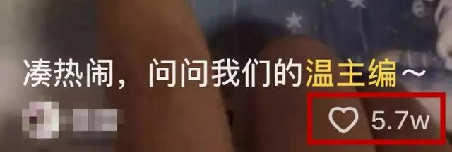 “chua”是什么字？抖音网友质疑小学教材出错，主编亲自扫盲