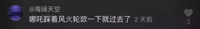 “chua”是什么字？抖音网友质疑小学教材出错，主编亲自扫盲
