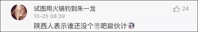 “chua”是什么字？抖音网友质疑小学教材出错，主编亲自扫盲