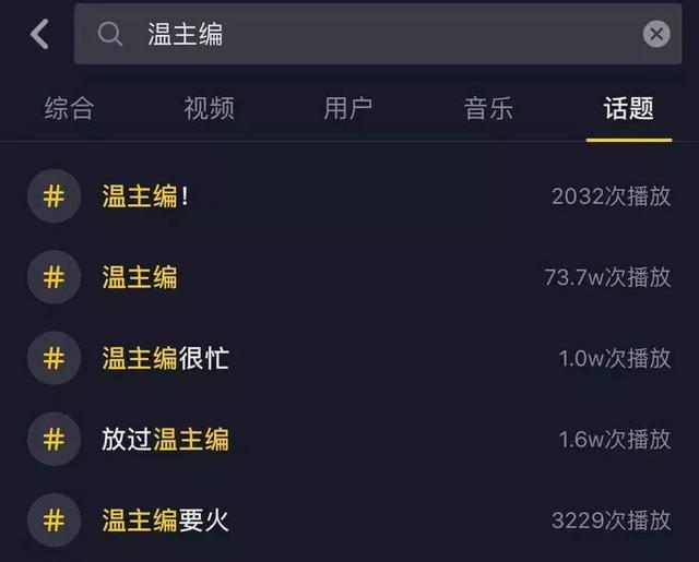 “chua”是什么字？抖音网友质疑小学教材出错，主编亲自扫盲