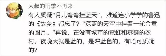 “chua”是什么字？抖音网友质疑小学教材出错，主编亲自扫盲