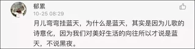 “chua”是什么字？抖音网友质疑小学教材出错，主编亲自扫盲