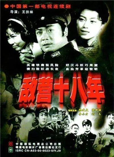 40年，40部经典影视剧，哪一部你最难忘？