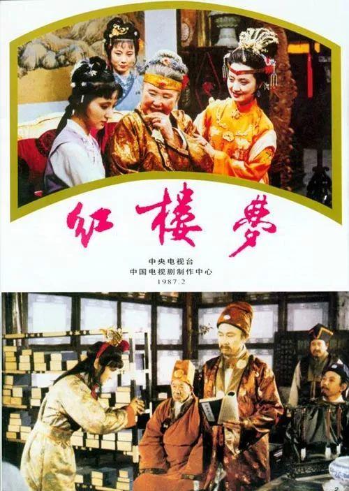 40年，40部经典影视剧，哪一部你最难忘？